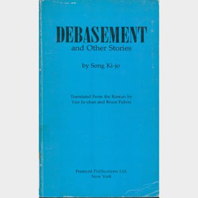 Debasement and other stories