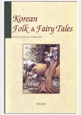 Korean folk tales Imps, ghosts and fairies