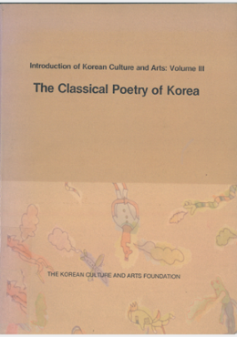 The Classical Poetry of Korea