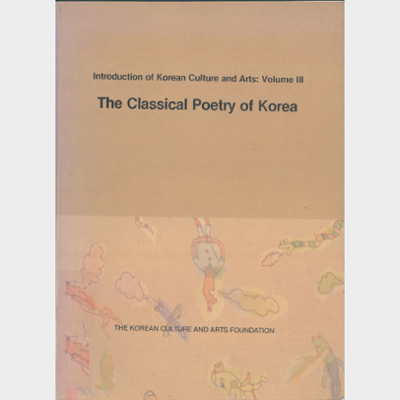 The Classical Poetry of Korea