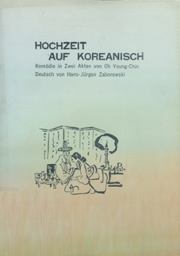 Hochzeit Auf Koreanisch