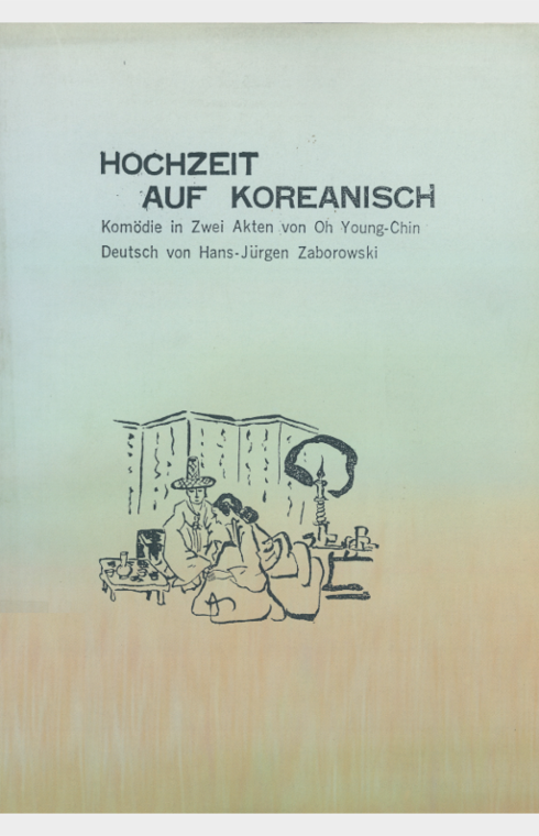 Hochzeit Auf Koreanisch