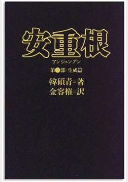 長編小說 歷史