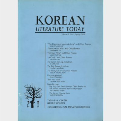 Korean Literature Today Volume 5, No 1, Spring, 2000