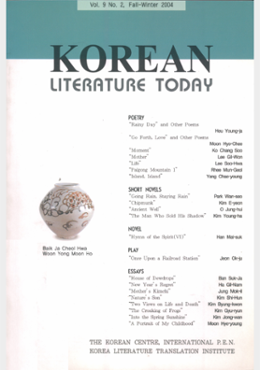 Korean Literature Today Volume 9, No 2, Fall-Winter, 2004