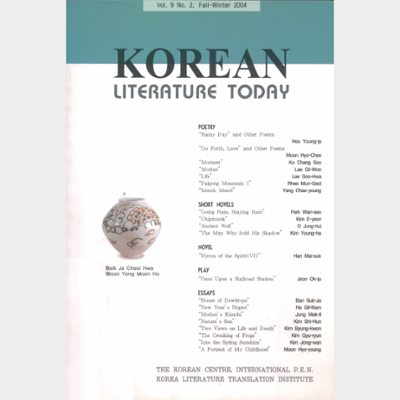 Korean Literature Today Volume 9, No 2, Fall-Winter, 2004