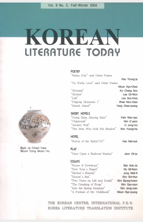 Korean Literature Today Volume 9, No 2, Fall-Winter, 2004