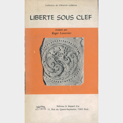 Liberté sous clef