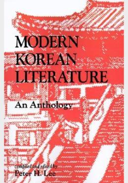 Modern Korean literature