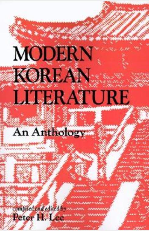 Modern Korean literature