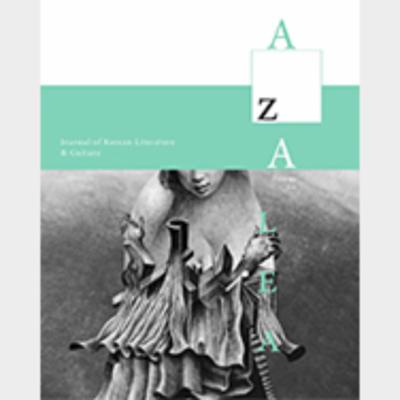 AZALEA (Journal of Korean Literature & Culture)