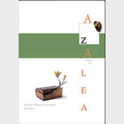 AZALEA (Journal of Korean Literature & Culture)