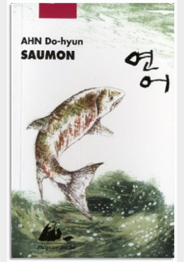 Saumon (Poche)