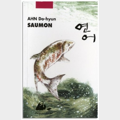 Saumon (Poche)