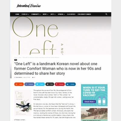 “One Left” is a landmark Korean novel about one former Comfort Woman who is now in her 90s and determined to share her story