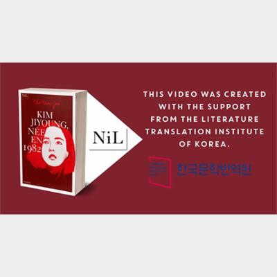 Suport for the production of a book trailer for the French translation of Kim Jiyoung, Born 1982