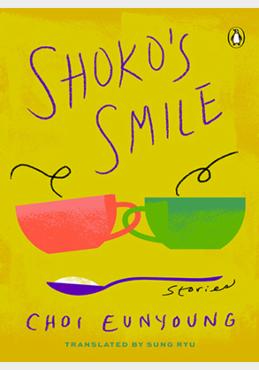 Shoko's Smile