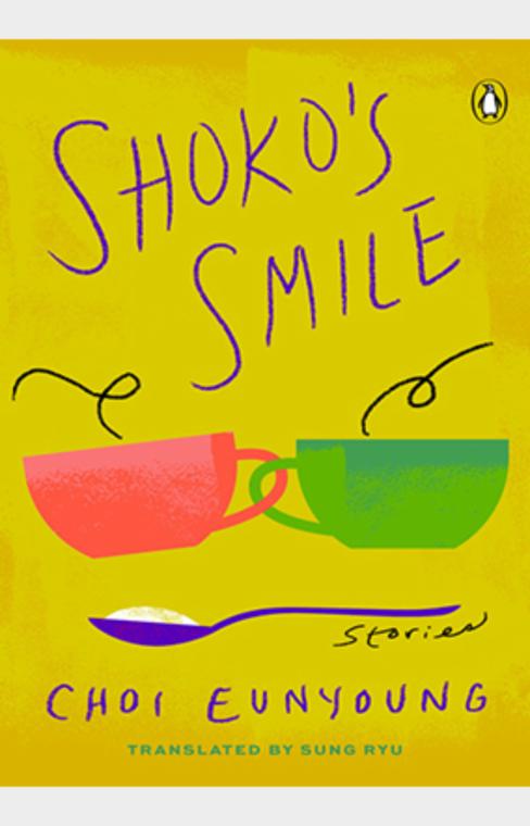 Shoko's Smile