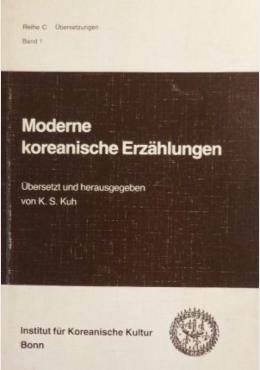 Moderne Koreanische Erzählungen