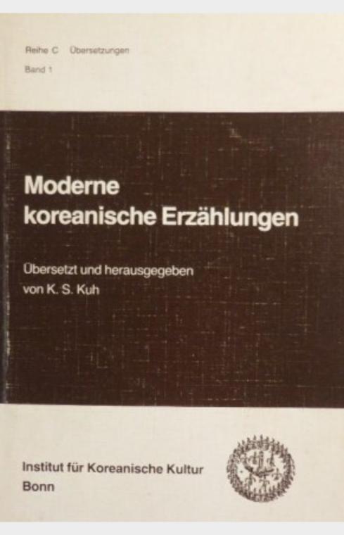 Moderne Koreanische Erzählungen