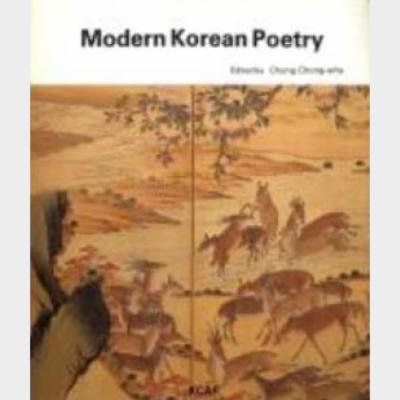 Modern Korean poetry