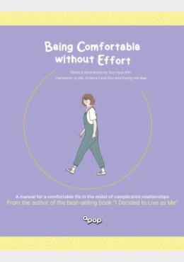 Being Comfortable Without Effort