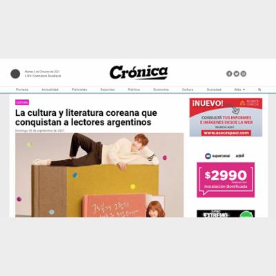 La cultura y literatura coreana que conquistan a lectores argentinos