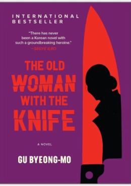 The Old Woman with the Knife