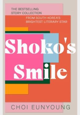 Shoko's Smile