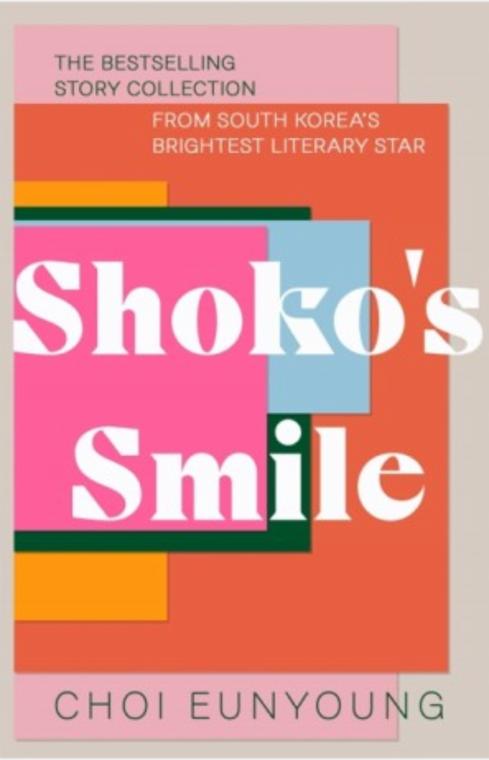 Shoko's Smile