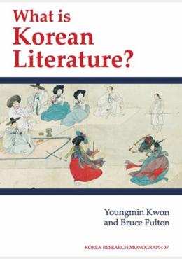 What is Korean literature?