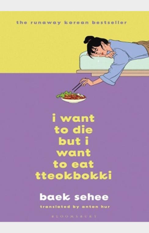 I Want to Die but I Want to Eat Tteokbokki