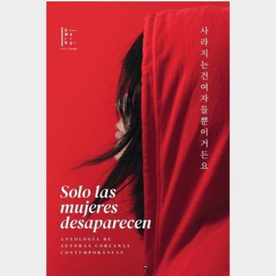 Solo las mujeres desaparecen