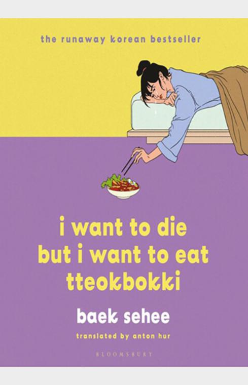 I Want to Die but I Want to Eat Tteokbokki