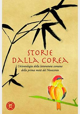 Storie dalla Corea