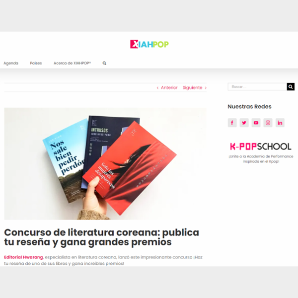 Concurso de literatura coreana: publica tu reseña y gana grandes premios