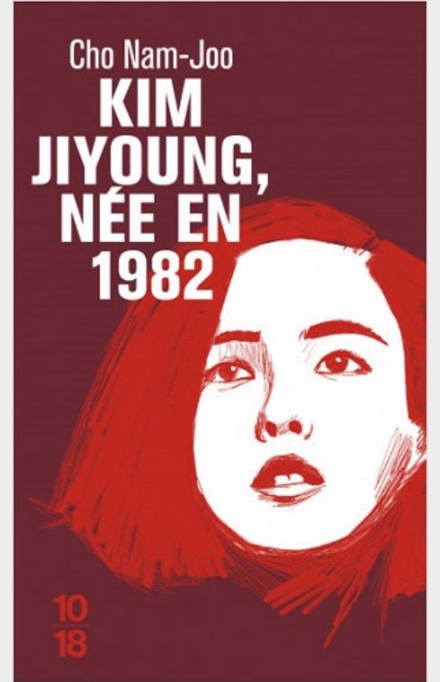 KIM JIYOUNG, NÉE EN 1982