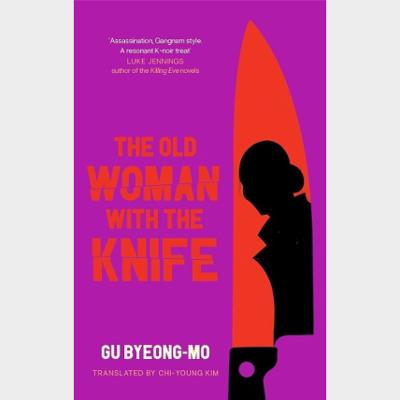 The Old Woman With the Knife