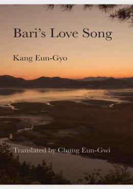 Bari's Love Song