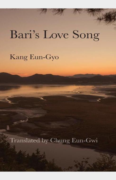 Bari's Love Song