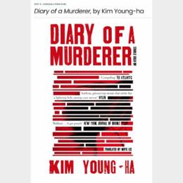 Diary of a Murderer, by Kim Young-ha