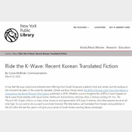 Ride the K-Wave: Recent Korean Translated Fiction