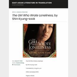 The Girl Who Wrote Loneliness, by Shin Kyung-sook