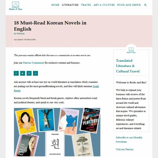 18 Must-Read Korean Novels in English