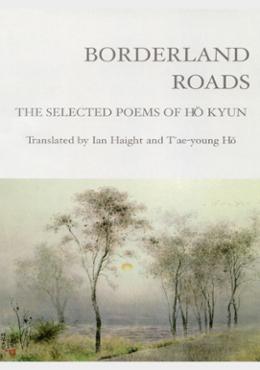 Borderland Roads