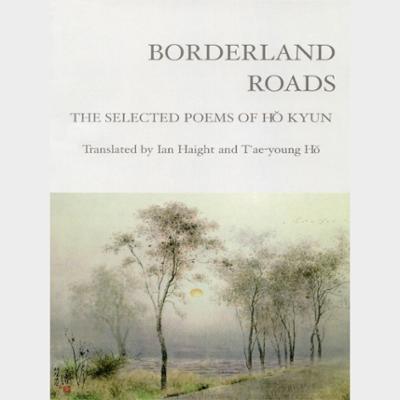 Borderland Roads