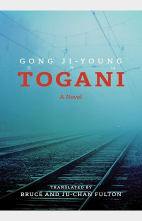 Togani