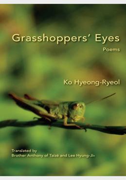 Grasshoppers' Eyes