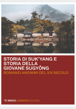 Storia di Suk'yang e Storia della giovane Sugyŏng