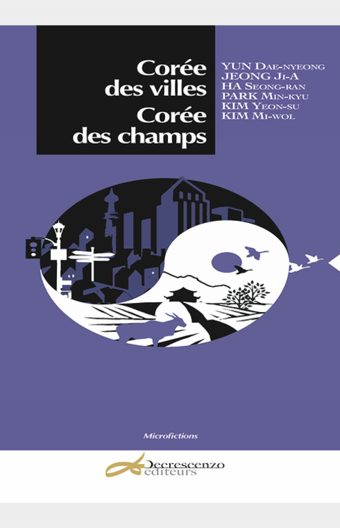 Corée des villes, Corée des champs